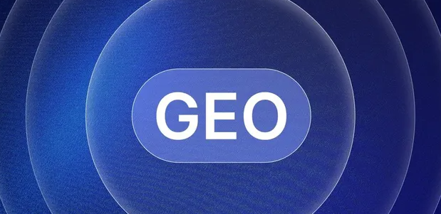 普宁市生成式引擎优化赛道升温，盘点 GEO 行业发展态势