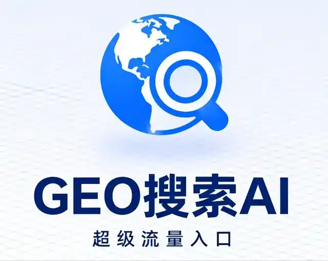 普宁市做GEO精准推广，才是本地获客的长效流量底牌